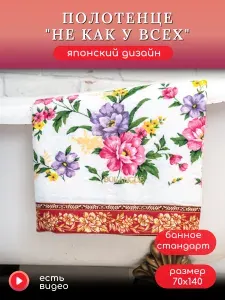 Bolangde Полотенце махровое банное 70x140
