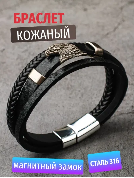De_russo Браслет плетеный кожаный на руку орёл