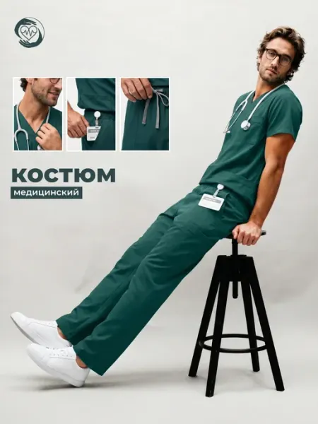Monee Хирургический медицинский костюм мужской