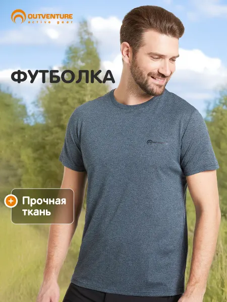 Outventure Футболка мужская прямого кроя