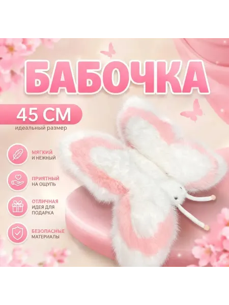 Плюшевый мишка в свитере мягкая игрушка для девушки
