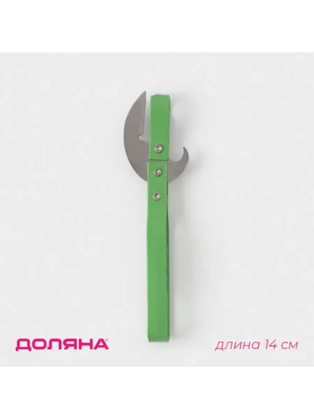 Zeriazor Открывашка-штопор для банок и вина