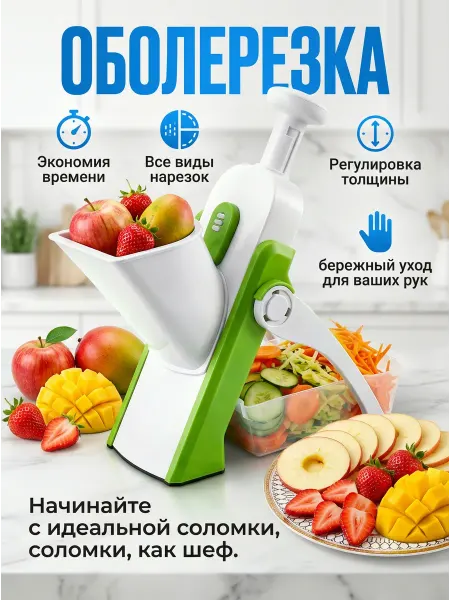 Картофелерезка для фри электрическая