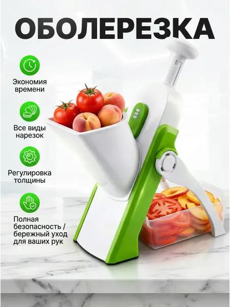 Картофелерезка для фри электрическая
