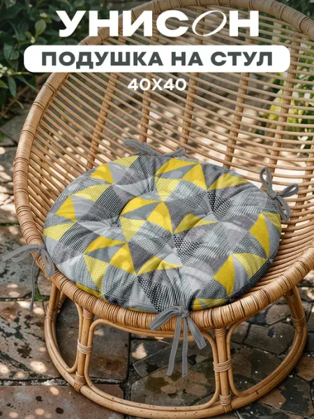 Унисон Подушка на стул 40 см высокая