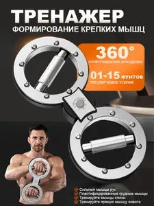 360 Speed Bag, Берн Машина, Спортивный тренажер для бокса и единоборств