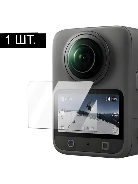 Защитное стекло для камеры DJI Osmo 360
