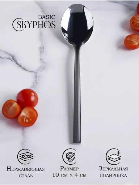 SKYPHOS Ложка столовая "Тайфун" 19 см