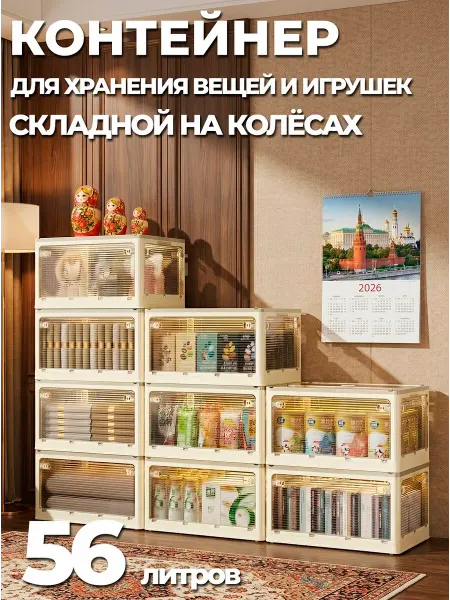 Peerless Складной ящик-контейнер для хранения комод с доступом 360