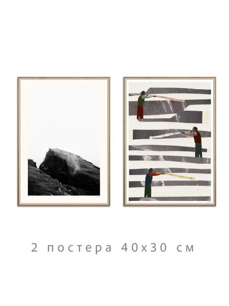 Onllyart Постеры черно-белая коллекция №5 30х40