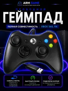 Джойстик проводной, геймпад для Xbox 360 и ПК, контроллер черный