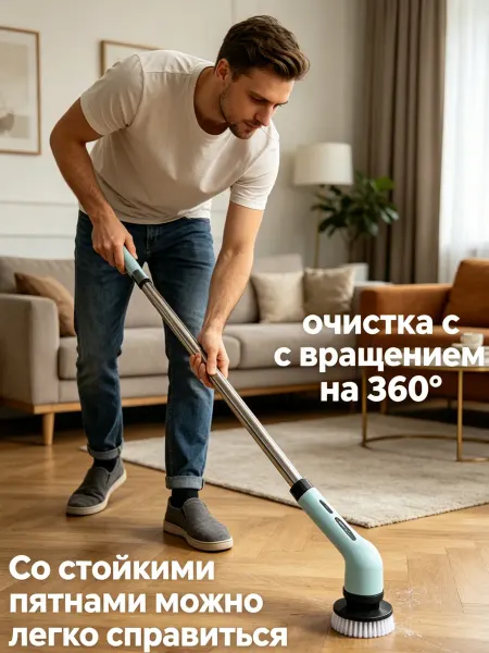 Xiaomi Беспроводная электрощетка для уборки с 360° вращением
