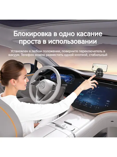 Yesido автомобильный держатель телефонный, 360°