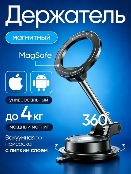 Yesido Складной магнит держатель 360 поворот для смартфонов