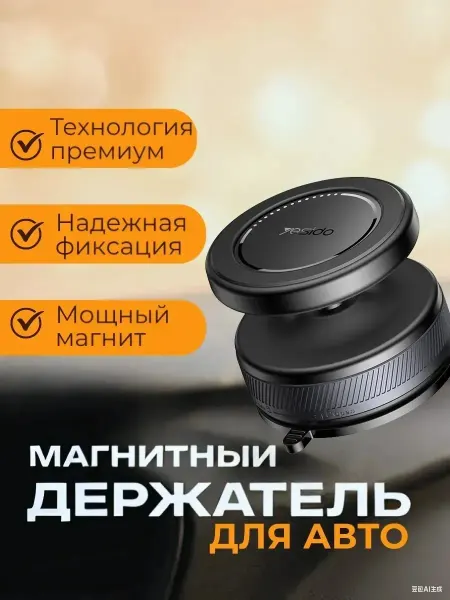 Yesido Надежный держатель телефона с поворотом 360°