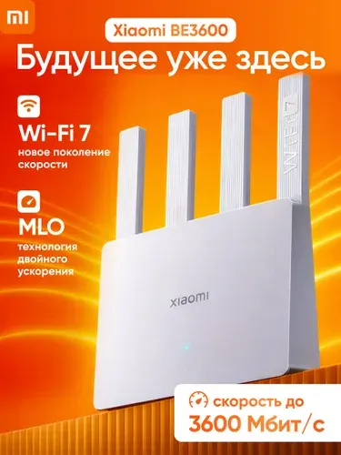 Роутер Xiaomi BE3600 Wi-Fi 7, до (3600 Мбит/с) CN