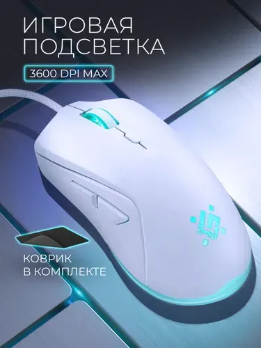 Мышь компьютерная проводная, оптическая Defender Arga 3600 dpi