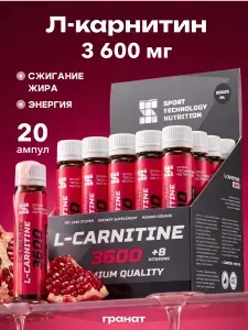 Л-карнитин жидкий для похудения, l carnitine 3600 мг, жиросжигатель, спортивное питание, гранат, 20 шт х 25 мл