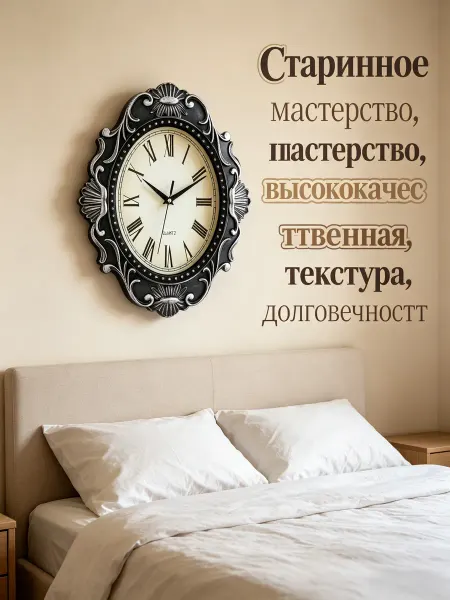 ChronoVibe Настенные часы с легкой установкой