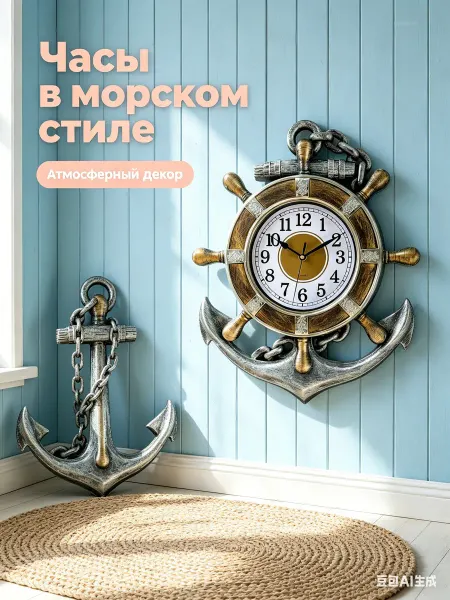 Tilino Home Часы настенные для кухни ретро винтаж
