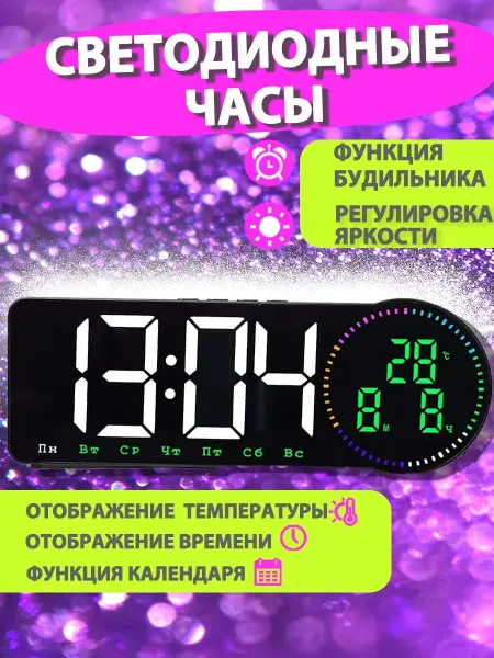 TEN MOON Часы настенные электронные на батарейках бесшумные на стену