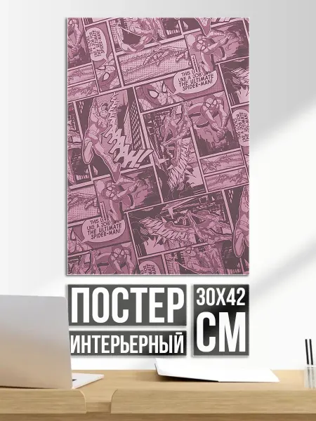 Плакат постер Комиксы в стиле манга