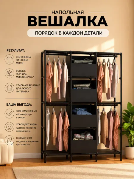 Шкаф напольный металл с ящиками одежды