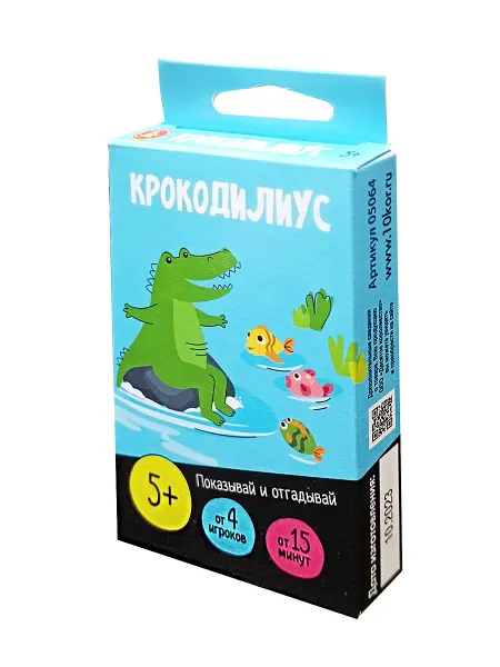 ДЕСЯТОЕ КОРОЛЕВСТВО Игра настольная "Крокодилиус"