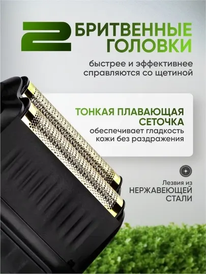 Профессиональный мужской триммер для волос и бороды V 363 от бренда Vgr