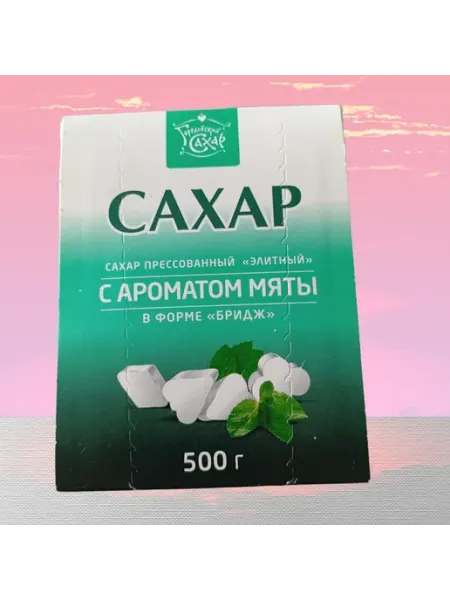 Сахар пресованный с ароматом мяты