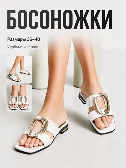 Женские летние босоножки с металлической пряжкой, на низком каблуке, размеры 36–40