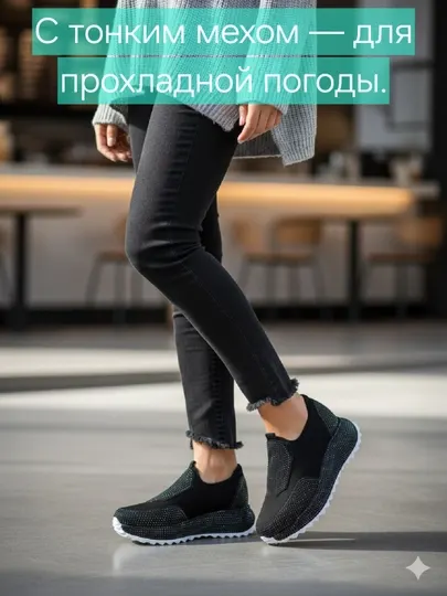 Женские кроссовки для весны, осени и зимы лёгкие и удобные, размеры 36–40