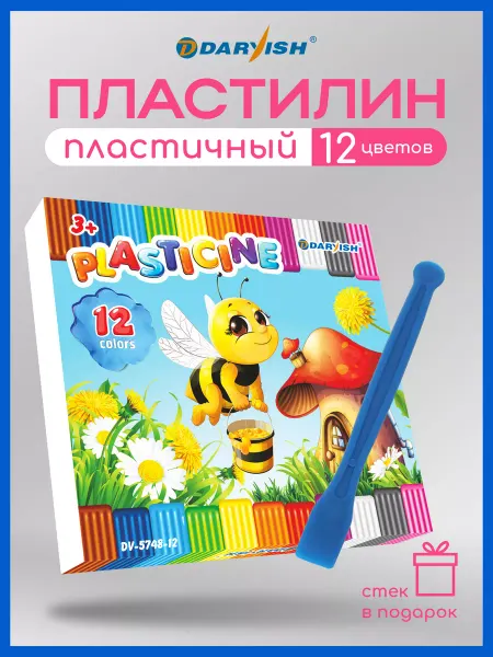 Darvish TM Пластилин для лепки в школу 12 цветов со стеком классический