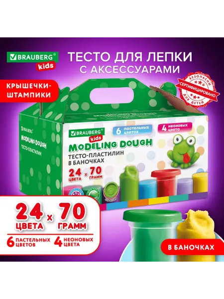 BRAUBERG KIDS Пластилин-тесто для лепки, 24 цвета, 1680 г