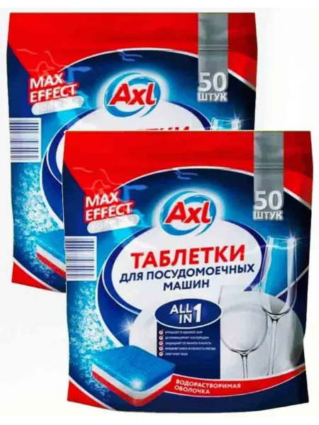 Artmotive Таблетки для посудомоечной машины 2 упаковки по 50шт