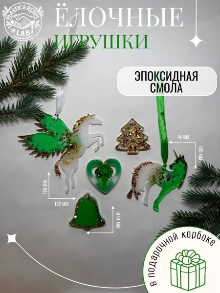 Набор фигурок Конь удачи 2026 из эпоксидной смолы 5 шт