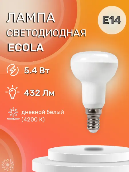 Ecola Лампа светодиодная G4SV54ELC, 5,4W E14