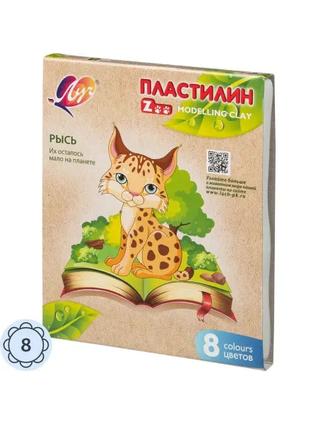 Цветной пластилин для творчества — 8 ярких оттенков