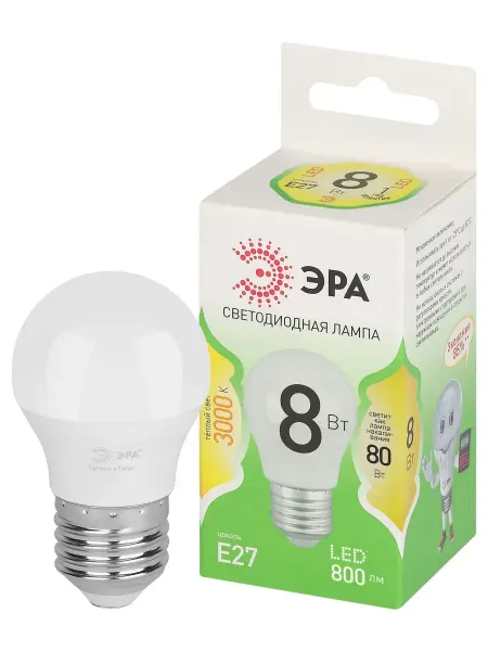 Лампа светодиодная LED P45-8W-830-E27 GL 8Вт шар теплый