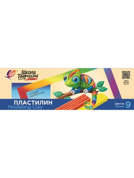Луч Пластилин "Школа творчества", детский, 9 цв