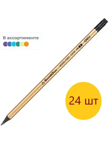 DELI Карандаш чернографитный пластиковый HB, в ассортименте, 24шт