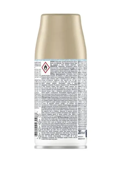 Glade Баллон сменный для автоосвежителя Свежесть белья 269 мл