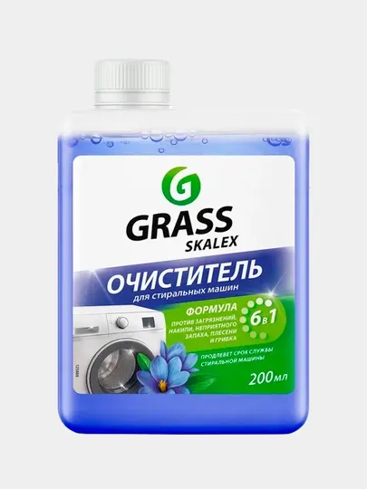 Очиститель для стиральных машин SkaleX (флакон 200мл)