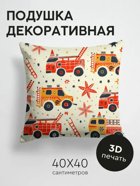 365home Подушка декоративная, 40x40см Детские рисунки