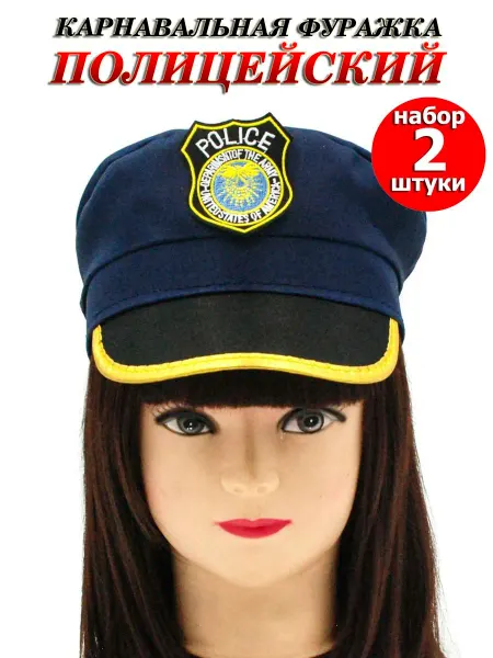 Игрушки Греми Карнавальная фуражка Полицейский, набор 2 шт