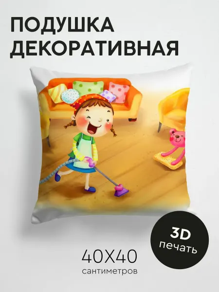 365home Подушка декоративная, 40x40см Разное ребенок девочка