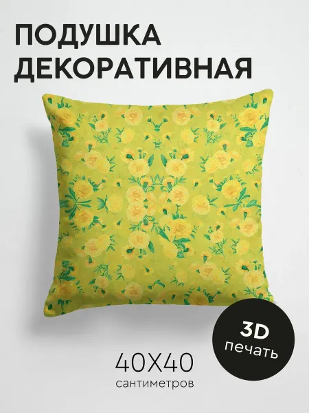 365home Подушка декоративная, 40x40см Текстуры узоры серый
