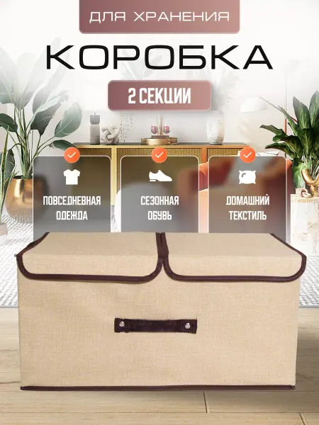 Mbox Ящик для хранения стеллажный в шкаф