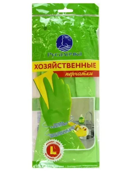 Русалочка Перчатки хозяйственные большие размер L
