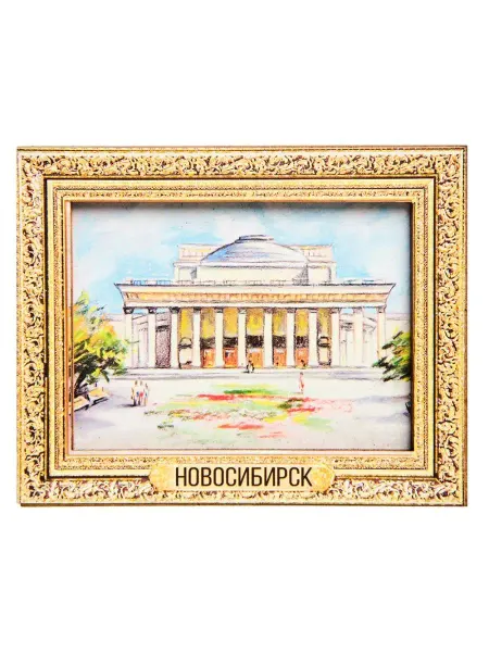 Народные промыслы Магнит "Новосибирск"